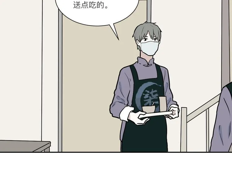 第45话 续命5 第86页
