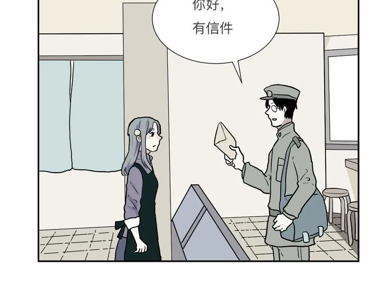 第45话 续命5 第90页