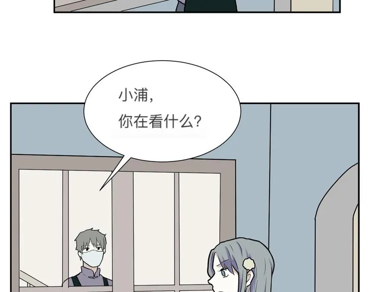 第45话 续命5 第101页