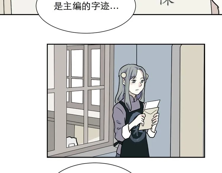 第46话 续命6 第2页