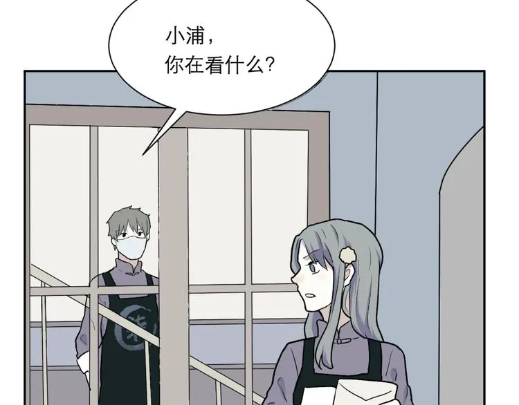 第46话 续命6 第3页