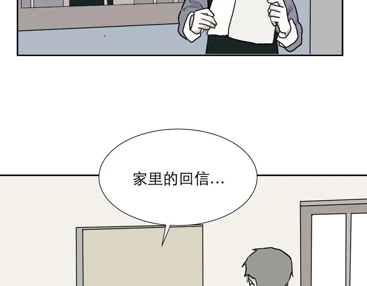 第46话 续命6 第4页