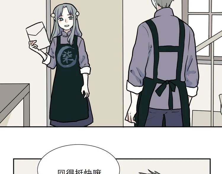 第46话 续命6 第5页