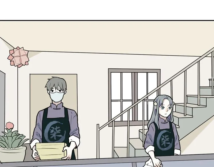 第46话 续命6 第7页