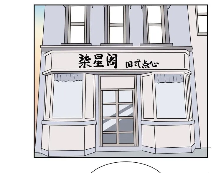 第46话 续命6 第9页