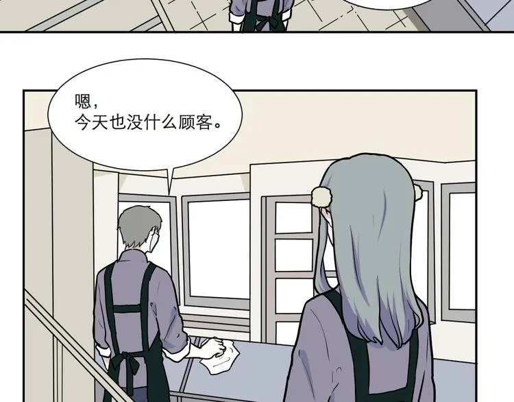 第46话 续命6 第11页