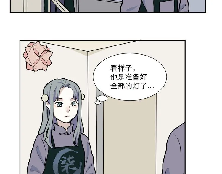 第46话 续命6 第12页