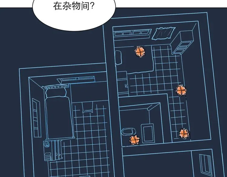 第46话 续命6 第25页