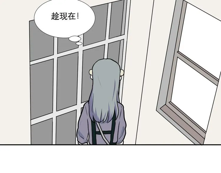 第46话 续命6 第32页