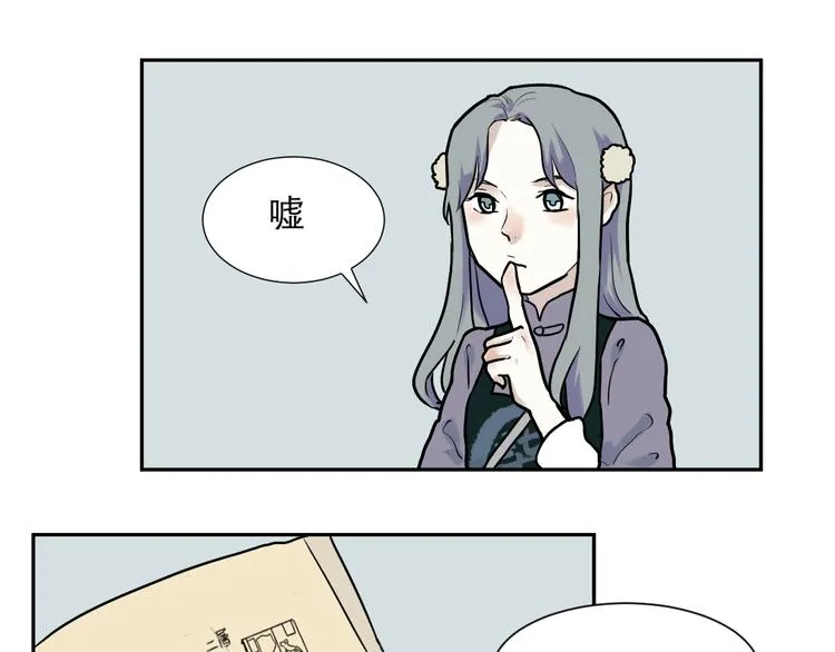 第46话 续命6 第36页