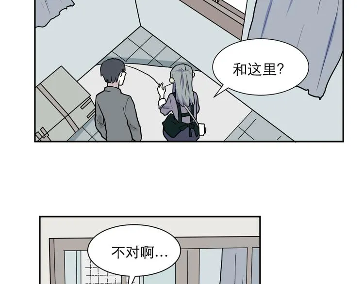 第46话 续命6 第39页