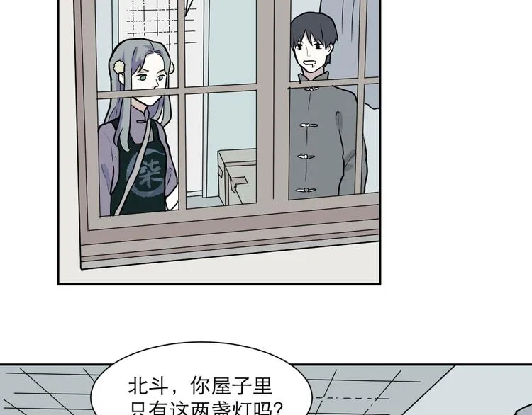 第46话 续命6 第40页