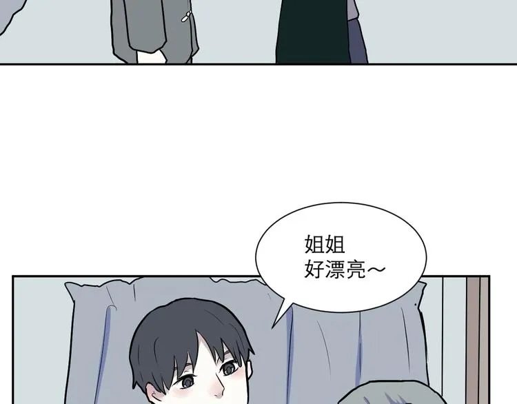 第46话 续命6 第44页