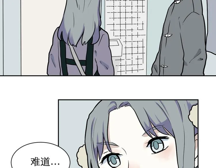 第46话 续命6 第48页
