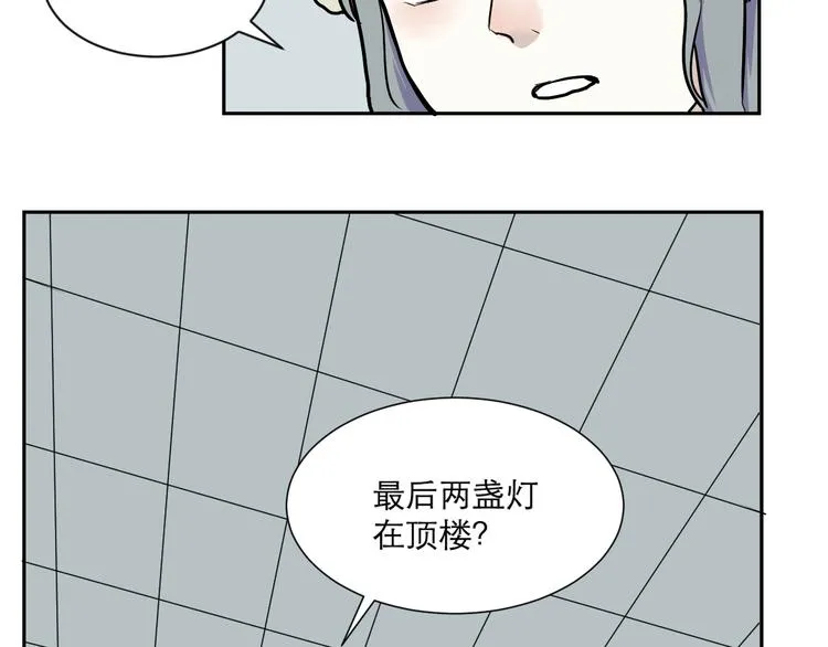 第46话 续命6 第49页