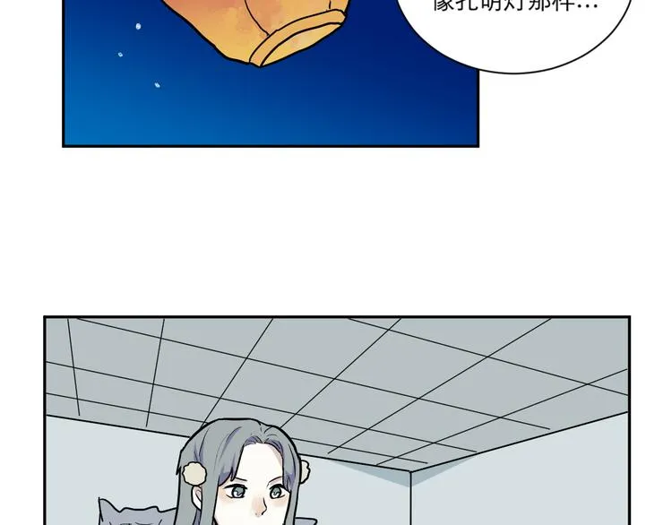 第46话 续命6 第58页