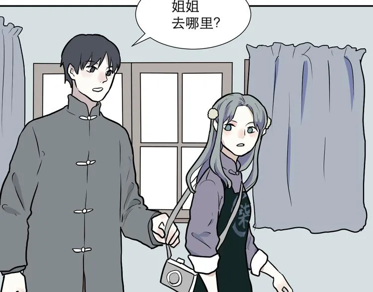 第46话 续命6 第60页