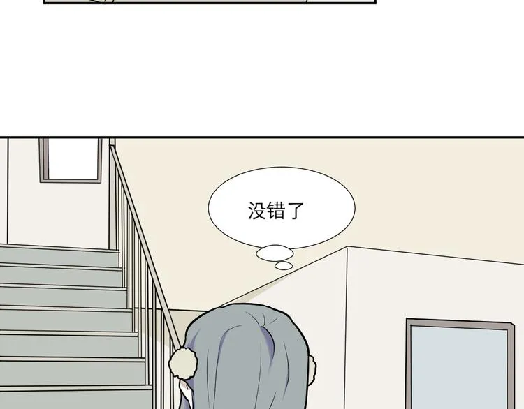 第46话 续命6 第66页