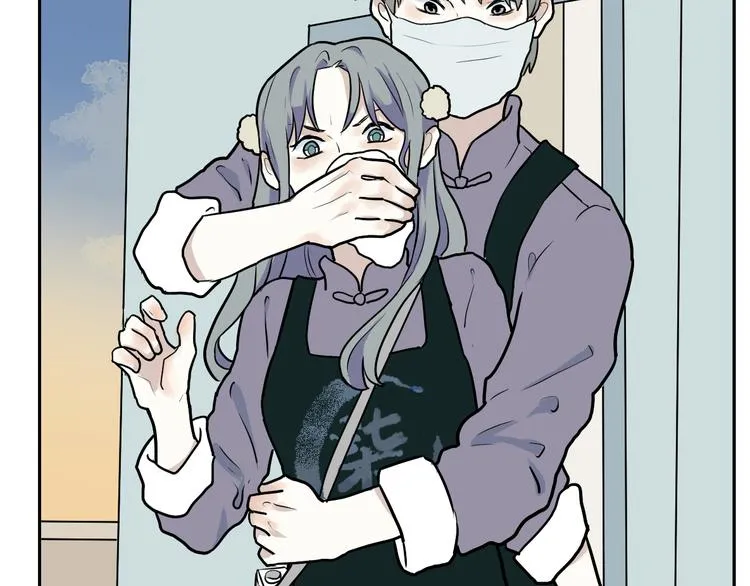 第46话 续命6 第76页