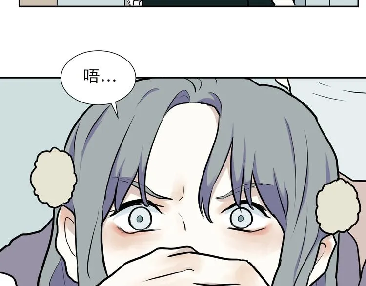 第46话 续命6 第77页