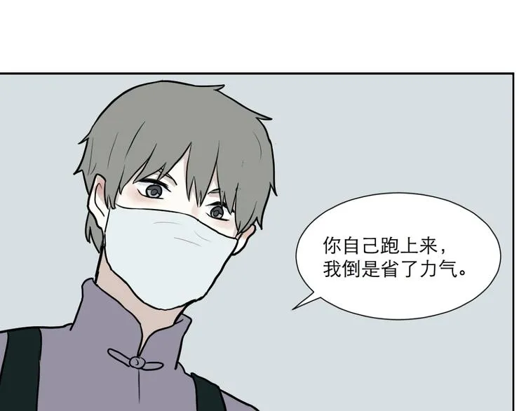 第47话 续命7 第1页