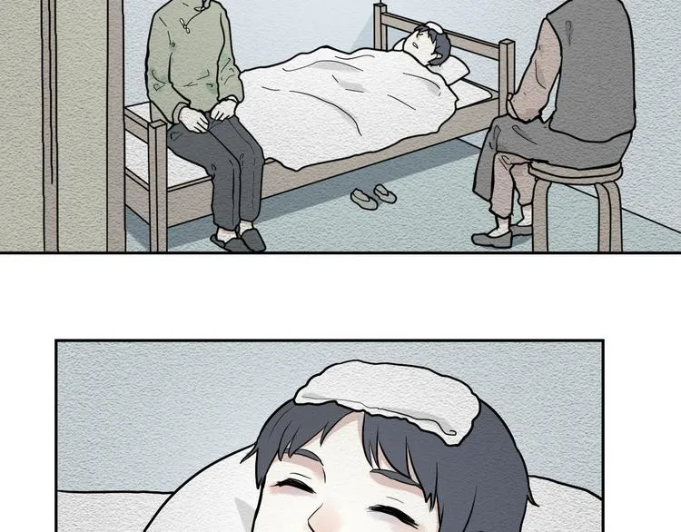 第47话 续命7 第6页