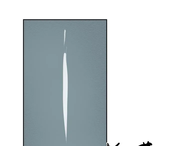 第47话 续命7 第19页