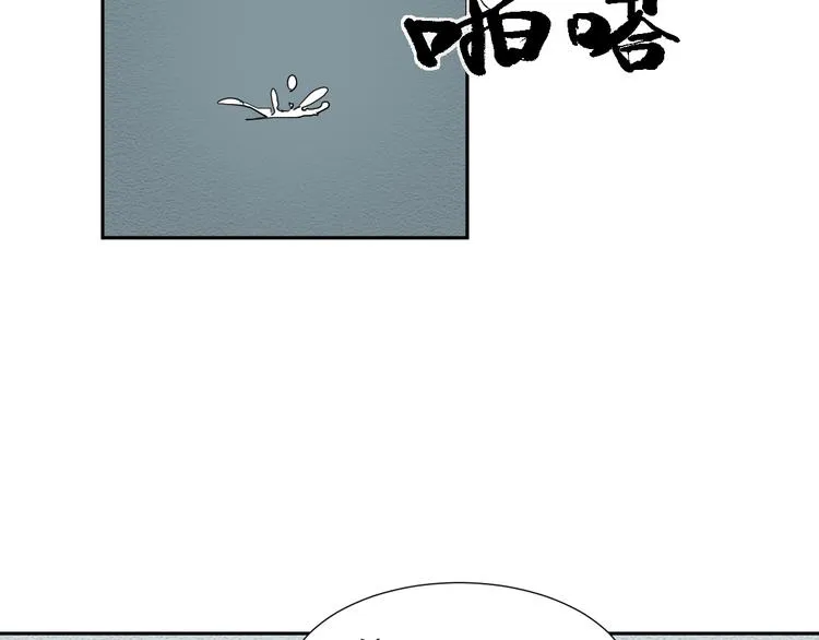 第47话 续命7 第20页