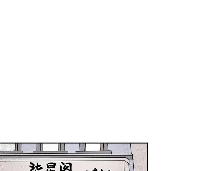 第47话 续命7 第28页