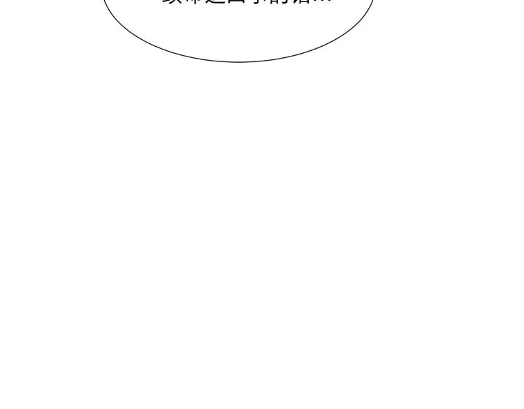 第47话 续命7 第33页