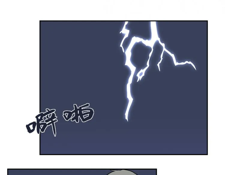 第47话 续命7 第37页