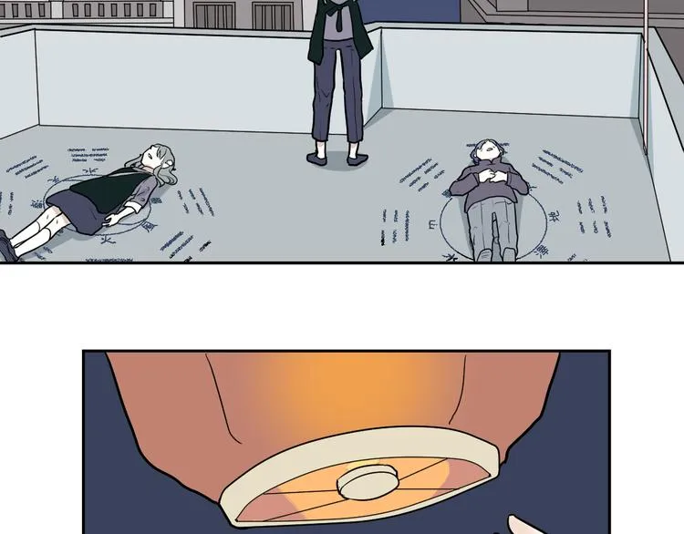 第47话 续命7 第44页