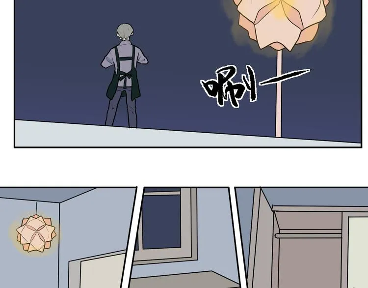 第47话 续命7 第48页
