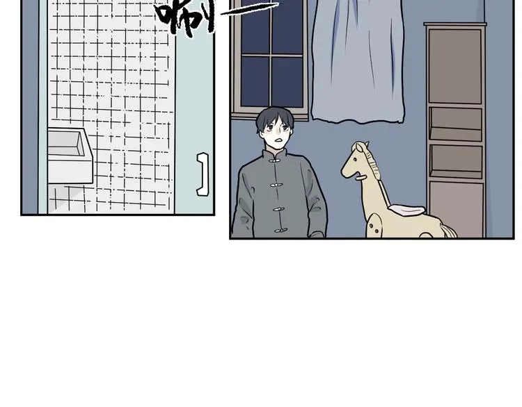 第47话 续命7 第50页