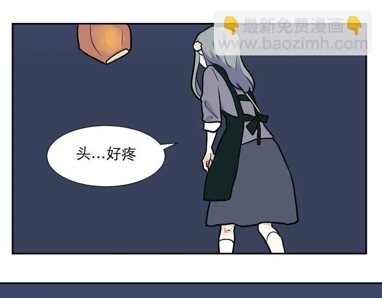 第47话 续命7 第55页