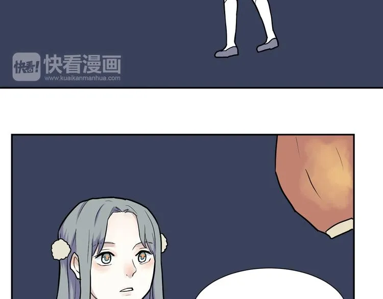 第47话 续命7 第57页
