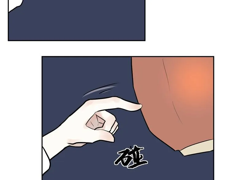 第47话 续命7 第59页