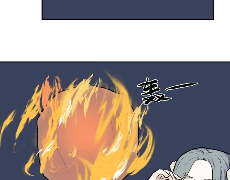 第47话 续命7 第60页