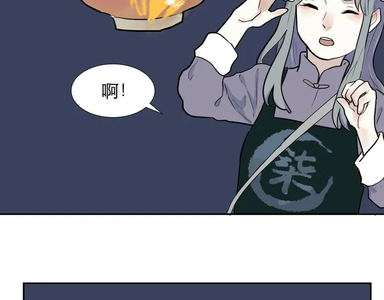 第47话 续命7 第61页