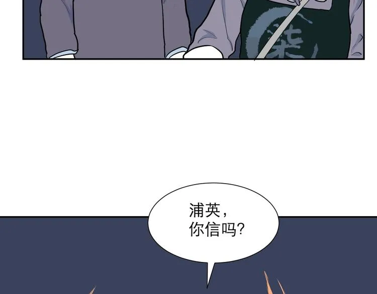 第47话 续命7 第63页