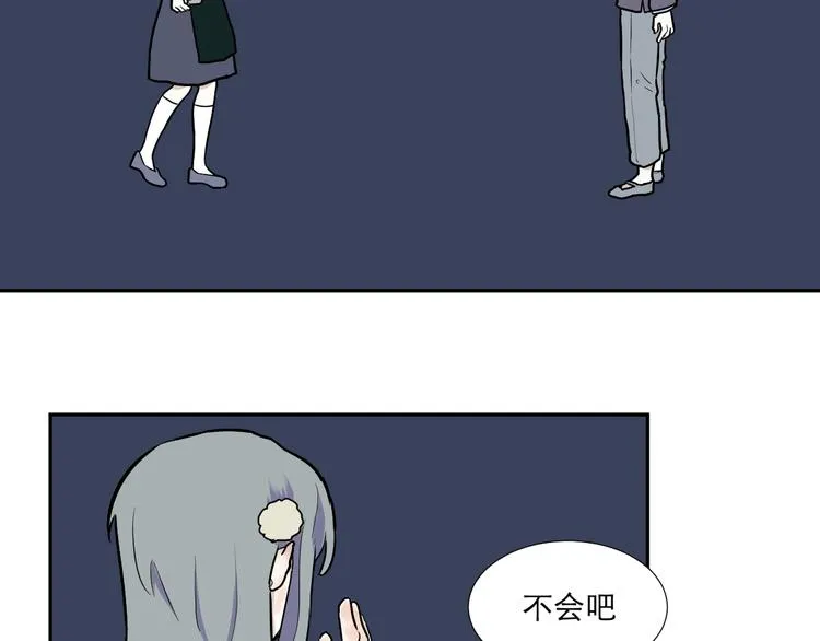 第47话 续命7 第66页
