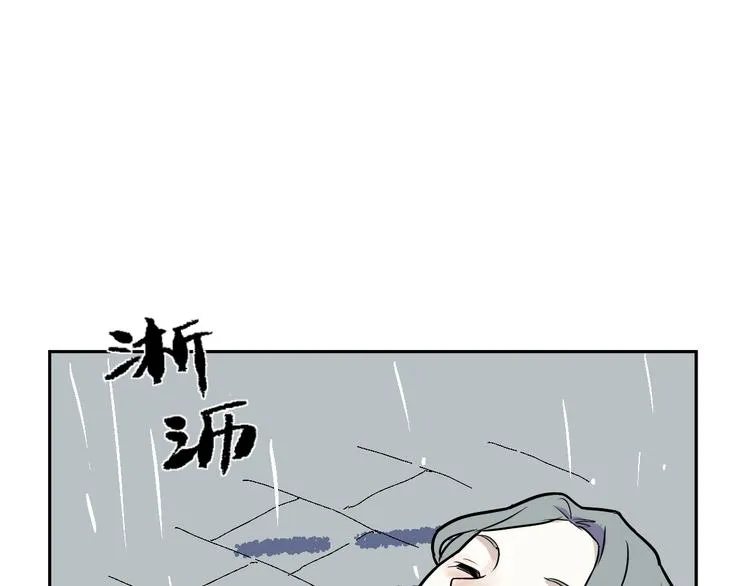 第47话 续命7 第79页