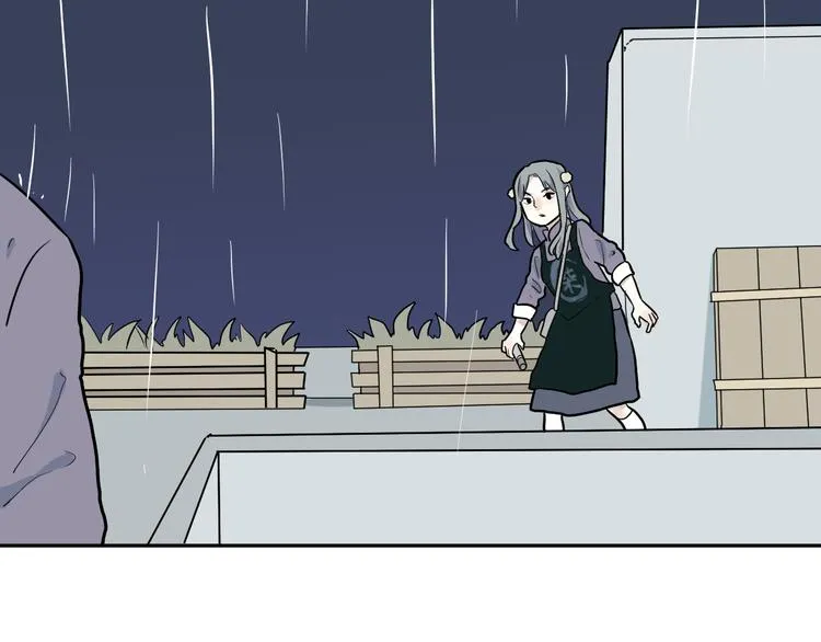 第47话 续命7 第87页