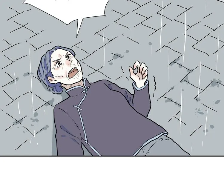 第47话 续命7 第99页