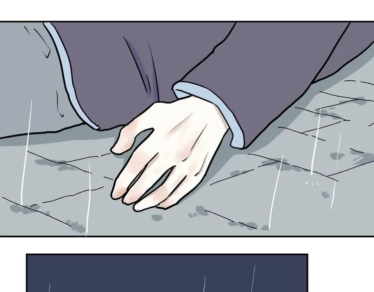 第47话 续命7 第101页