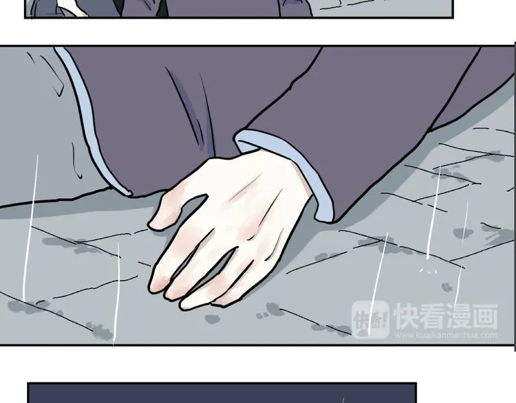 第48话 续命8 第2页