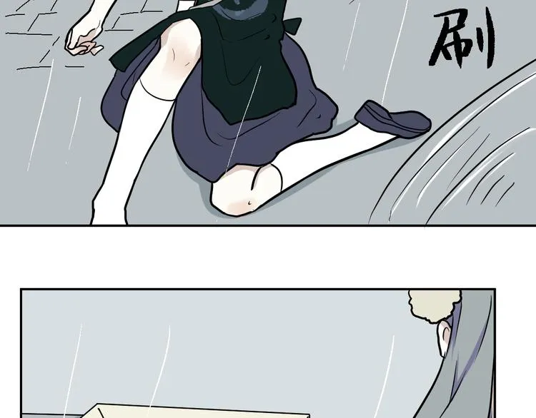 第48话 续命8 第10页
