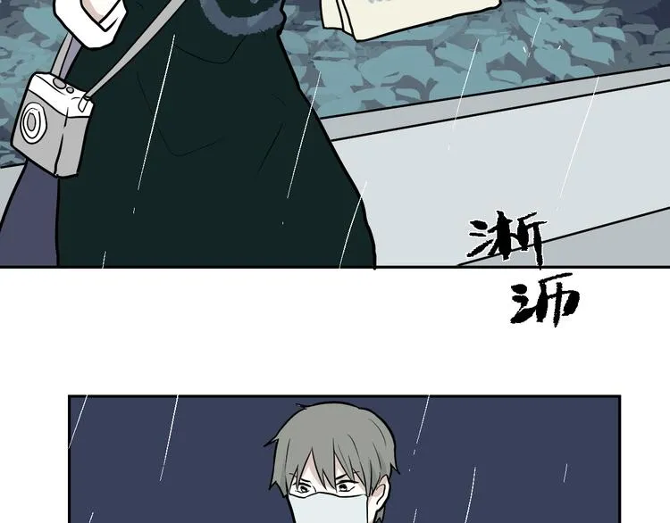 第48话 续命8 第14页