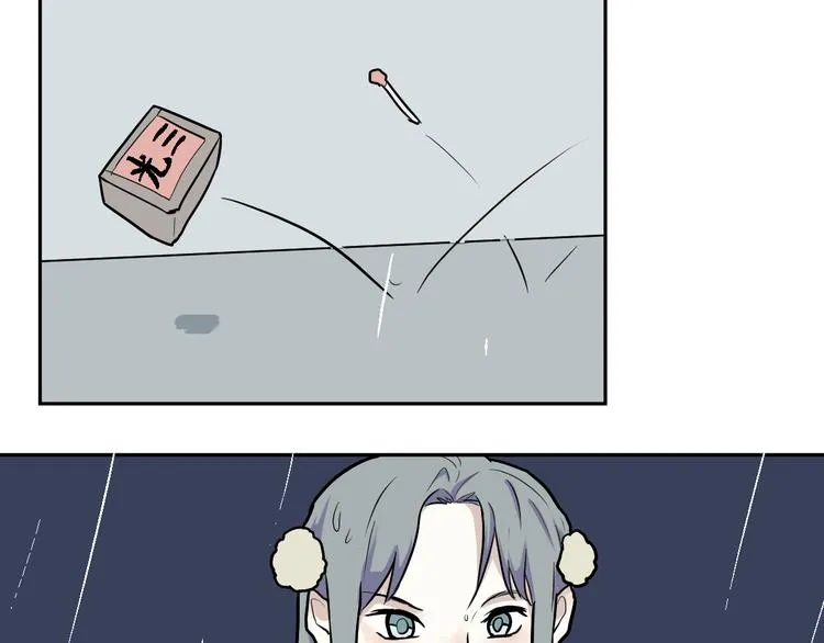 第48话 续命8 第21页