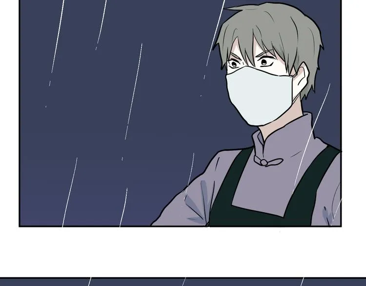 第48话 续命8 第23页